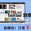 牛彩网首发铁人铁胆绝对保真