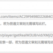 49图库apk下载安卓版