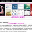 天齐网首页福彩3d正版